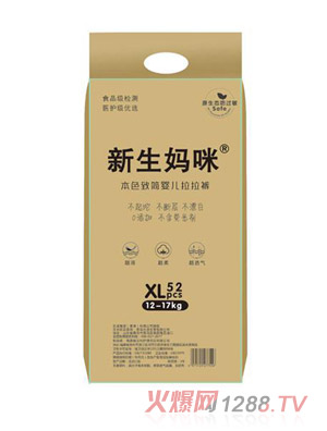 新生媽咪本色致簡(jiǎn)嬰兒拉拉褲XL52