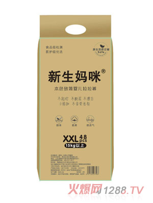 新生媽咪本色致簡(jiǎn)嬰兒拉拉褲XXL48