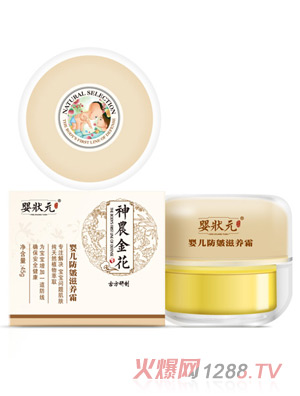 ���Ԫ�냺�������B(y��ng)˪