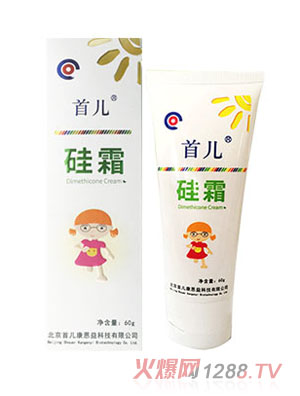 首兒膚樂(lè)維膚霜