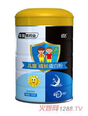 白加黑藥業(yè)幼達兒童成長蛋白粉