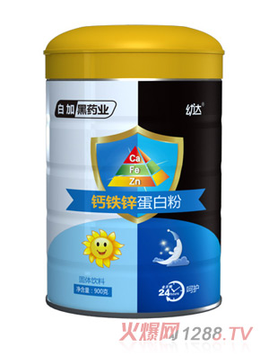 白加黑藥業(yè)幼達鈣鐵鋅蛋白粉