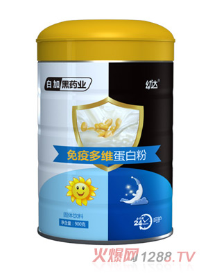 白加黑藥業(yè)幼達免疫多維蛋白粉