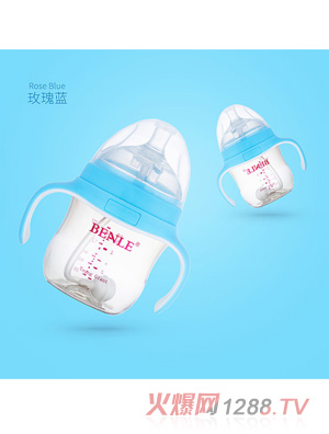 BENLE貝恩樂廣口徑防脹氣帶手柄PPSU奶瓶160ML玫瑰藍
