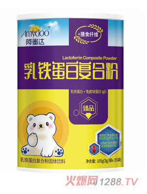 阿蜜達乳鐵蛋白復(fù)合粉臻品