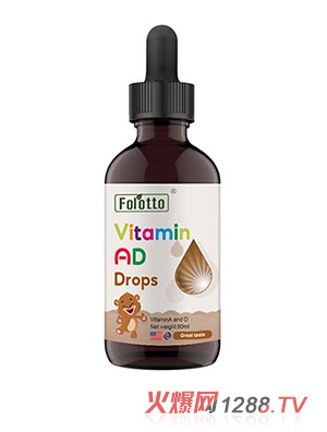 維生素A、D滴劑OEM代加工