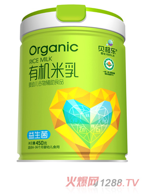 貝格樂(lè)有機(jī)米乳-益生菌 聽(tīng)裝