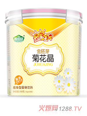 超級冠金胚芽菊花晶