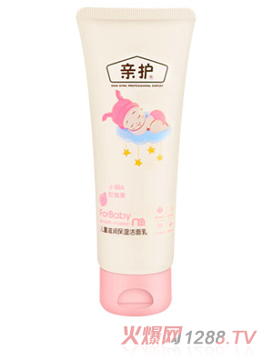 親護(hù)兒童滋潤保濕潔面乳
