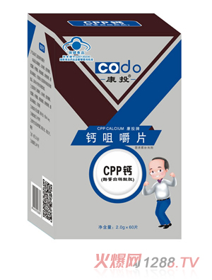 康投牌鈣咀嚼片