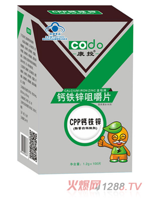 康投牌鈣鐵鋅咀嚼片