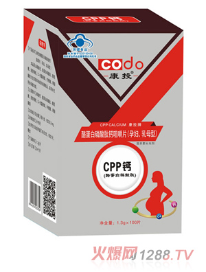 康投牌酪蛋白磷酸肽鈣咀嚼片(孕婦、母乳型)