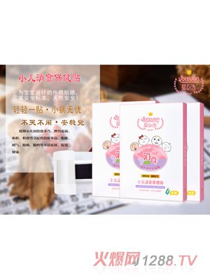 ����xС����ʳ�����N