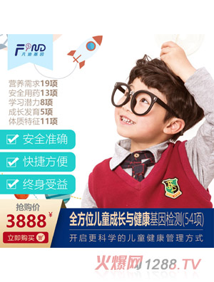 ���ϻ���ȫ��λ��ͯ���L�c��������z�y(c��)��54�(xi��ng)��