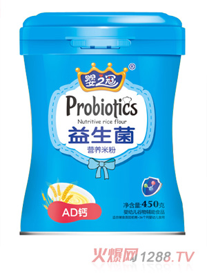 嬰之冠益生菌營養(yǎng)米粉 AD鈣 聽裝