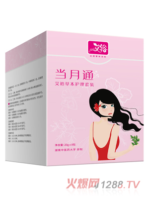 ��ԣ��(d��ng)��ͨ