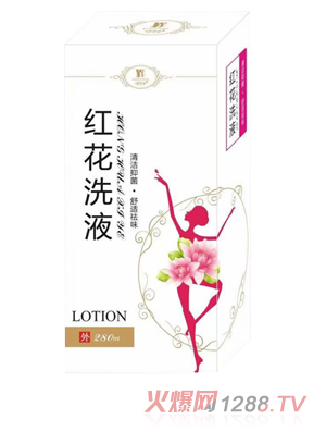 �BƤ�x(ch��ng)�t��ϴҺ