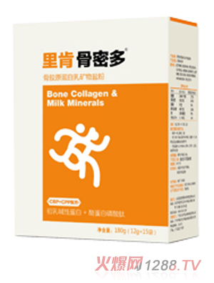 里肯骨密多骨膠原蛋白乳礦物鹽粉