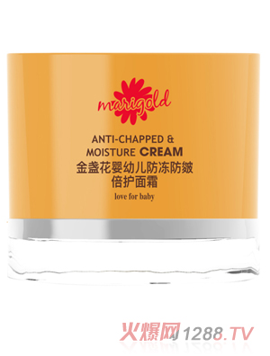 金孩兒金盞花嬰幼兒 防凍防皸倍護面霜
