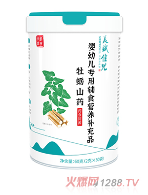 ���x�у����׃������oʳ�I�B(y��ng)�a��Ʒ ĵϠɽˎ