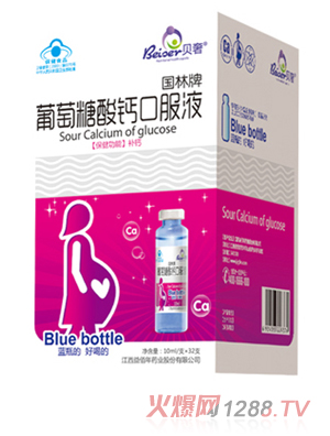 ؐ�����������}�ڷ�Һ(�����b��