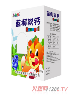 鑫納福藍梅軟鈣