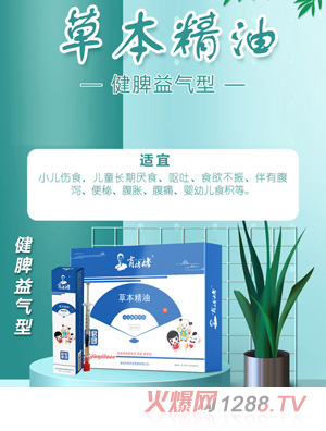 Ф���Ѳݱ�����-��Ƣ�����