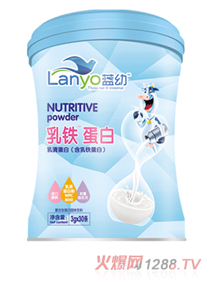 藍幼乳鐵蛋白營養(yǎng)粉