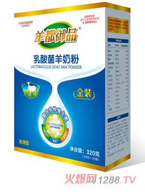 ����Ʒ��������̷۽��bϵ��