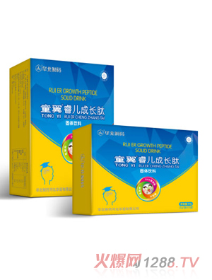 童翼睿兒成長肽固體飲料