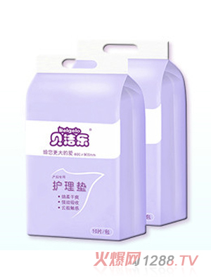 貝潔樂(lè)產(chǎn)婦專用護(hù)理墊