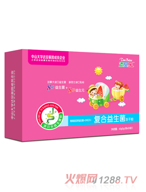 添貝樂(lè)復(fù)合益生菌凍干粉 橫版