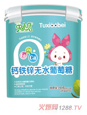 兔小貝鈣鐵鋅無(wú)水葡萄糖 樂(lè)扣裝