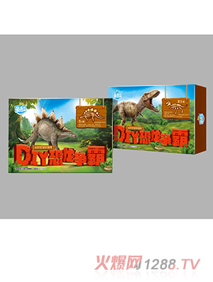DIY恐龍爭(zhēng)霸（劍龍、霸王龍）