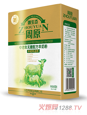 ��ԭ������o���䷽���̷�