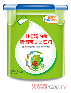 童嘟嘟山楂雞內(nèi)金清清寶固體飲料 樂扣裝