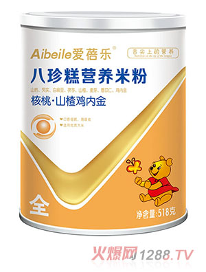 愛蓓樂八珍糕營養(yǎng)米粉-核桃山楂雞內金