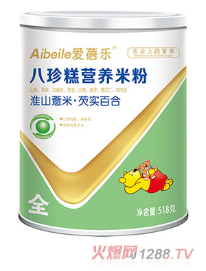 愛蓓樂八珍糕營養(yǎng)米粉-淮山薏米芡實百合