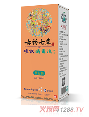 ��ˎ�߲ݵ������Һ���� �����b