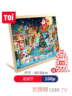 TOI 100Ƭƴ�D-ʥ�Q��