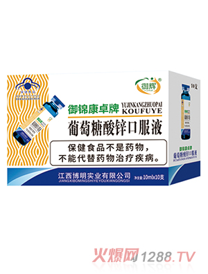 ���x���������\�ڷ�Һ