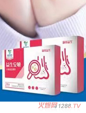 贏(yíng)養(yǎng)益生益生菌