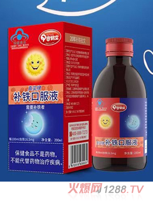 奇鶴堂真實牌補(bǔ)鐵口服液