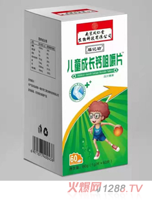 ��ӛ����ͯ���L(zh��ng)�}�׽�Ƭ