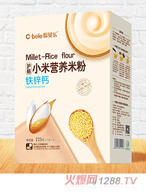 聰貝樂護暢小米營養(yǎng)米粉盒裝 鐵鋅鈣