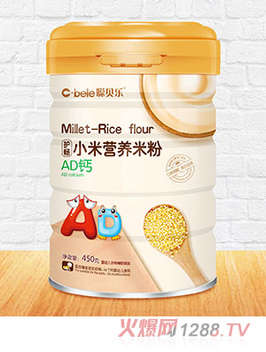 聰貝樂(lè)護(hù)暢小米營(yíng)養(yǎng)米粉 AD鈣
