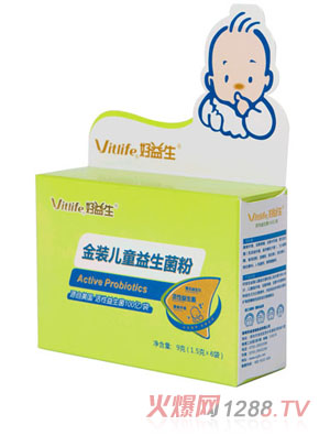 好益生兒童益生菌（小）