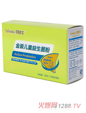 好益生兒童益生菌（大）