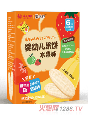 ��̹ȋ��׃����-ˮ��ζ