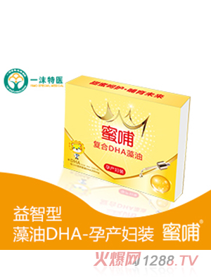 �۲��ͺ�DHA���� �Юa(ch��n)�D�b